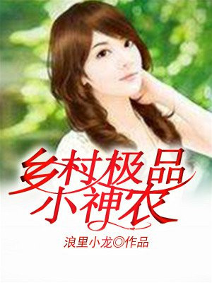 女性半夜莲花开放的治疗方法