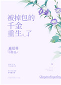 女明星越老