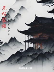 私密按摩师bd高清