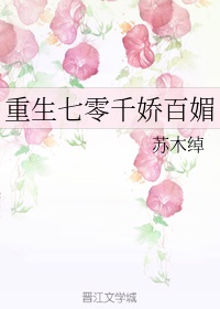 郡主世无双