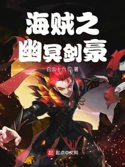 被古代将军拣到后