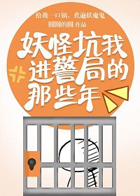 篆书翟字