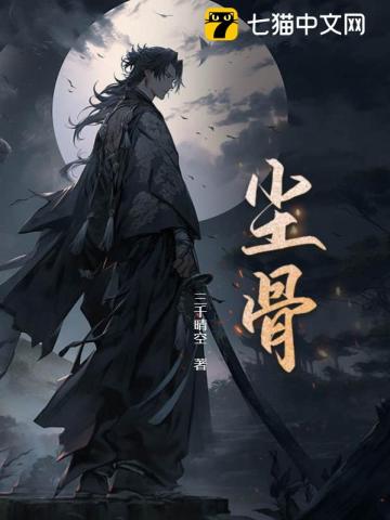 全职法师漫画188漫画网