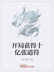 畸情小茹目录14无删除