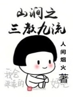 篆书结体是什么