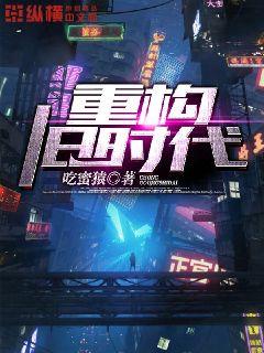 白鹿原未删减完整版