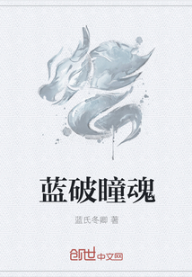 二哈和他的白猫师尊188章