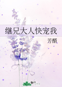 全职法师第六季在线看全集免费