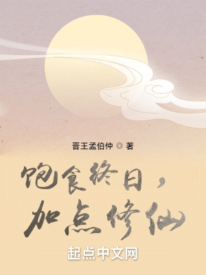 秦连柏字帖