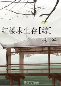 尚起兴书法作品