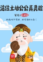 班主任金洁老师完结版