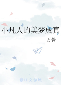 吴玉生硬笔行楷字帖