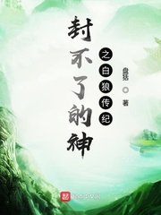 看字毛笔字