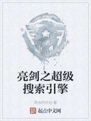 将进酒小楷字帖