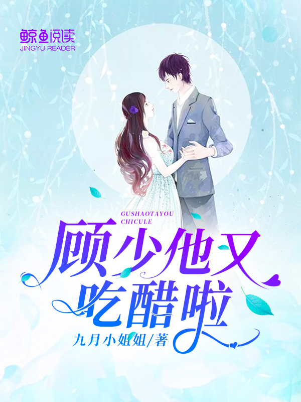 师的楷书写