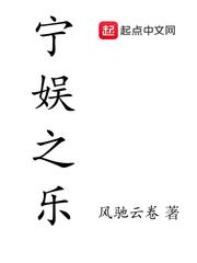 行草书初学字帖