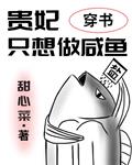 盾之勇者成名录 漫画