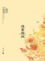 老刘张雪妮 完整无删版