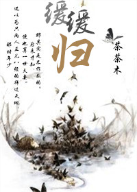 梦字毛笔楷书