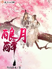 难为情无删减完整版