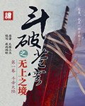 师渊的意思