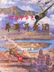 细腰藏春by韫枝全文免费阅读