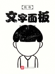 小楷金刚经书法字帖