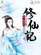 《情难自禁》完整版