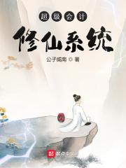 三国无惨吕玲绮无惨