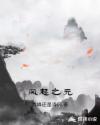 纯欲乱肉师生300篇合集