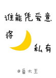 楷书 星字