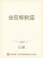 杨幂跳舞内衣掉了视频