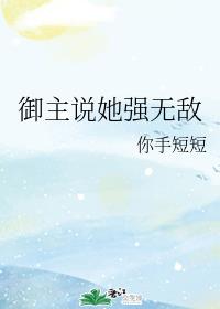 失乐园小说无删减