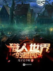 榴莲视频在线观看免费1080P