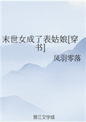 与聂尊师话道全文