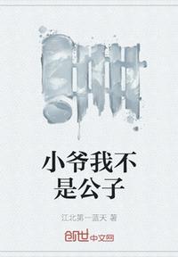 沁园春雪翻译以及原文