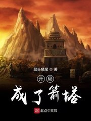 根饭一时熟 全文