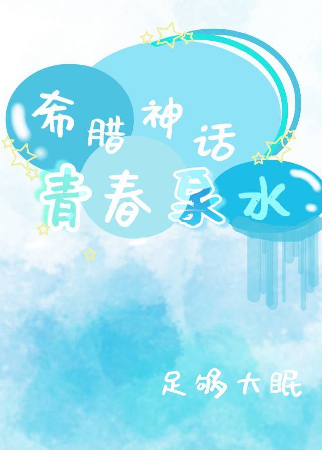 无字的硬笔写法