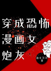 全职法师漫画(下拉式)6漫画