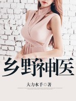 宝贝乖女水真多小芳免费阅读