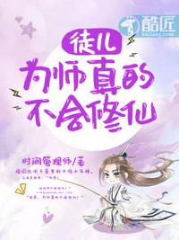 菲梦少女第三季全集免费观看