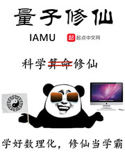 良的大字帖