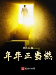 公爵夫人删减了什么