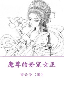 《鲜于墓志》字帖