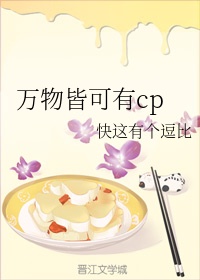 欧 楷书 毛笔字