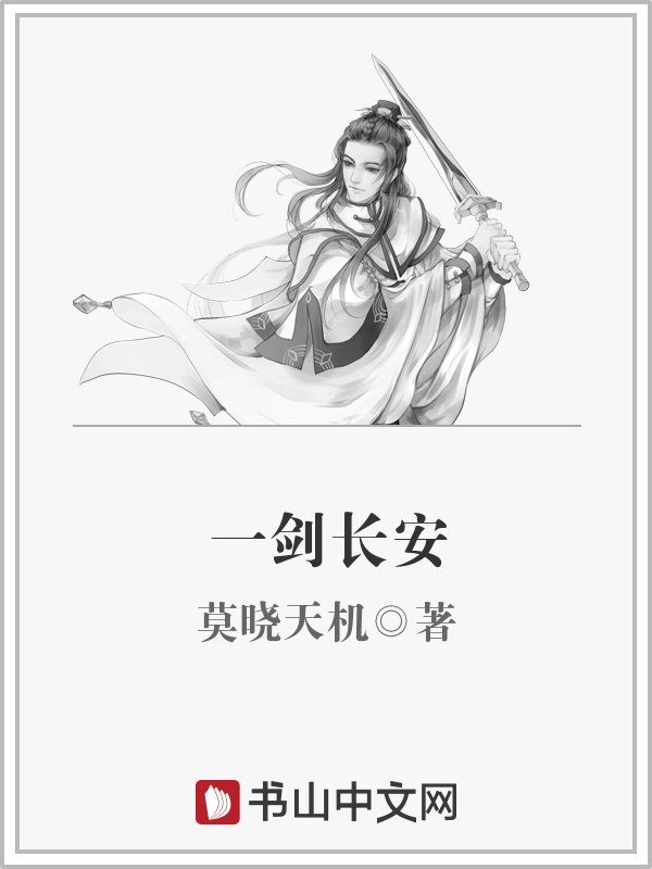 郑冲 字文和全文翻译