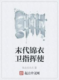 难字毛笔字