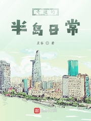 千字文作品隶书