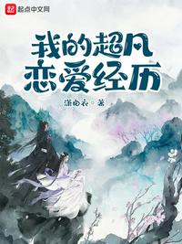 巨人族的新娘漫画未增删观看