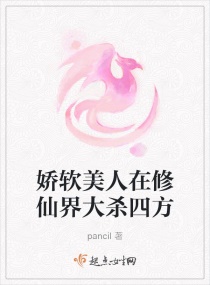 春字头的篆书